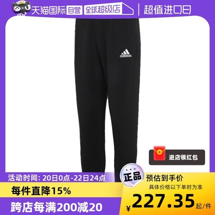 【自营】adidas阿迪达斯运动套装男圆领卫衣跑步运动长裤