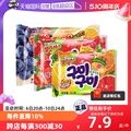 【自营】乐天韩国进口混合水果葡萄味果汁软糖QQ橡皮糖儿童小零食
