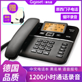 西门子/集怡嘉DA760A 循环录音电话办公家用报号通讯录耳机黑名单