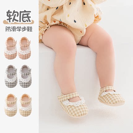 春季婴儿软底鞋子8个月1岁女宝宝婴童室内学步鞋鞋袜春秋休闲步前