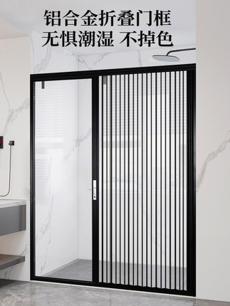 御霄小户型透明有机玻璃折叠移门卫生间淋浴间隔断干湿分离铝合金