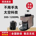 Joyoung/九阳L12-Y751破壁机家用全自动免手洗米糊辅食豆浆机料理
