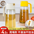 油壶厨房家用不挂油自动开合大容量玻璃防漏油罐油瓶酱油醋调料瓶
