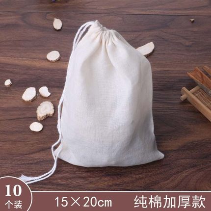 10个15*20cm家用调料包袋煲鱼隔渣袋艾叶泡脚纯棉纱布卤料药包袋