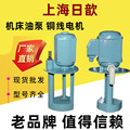 上海机床冷却泵DBAB三相电泵机床磨床油泵磨床铣床抽水泵