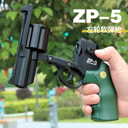 中折ZP5左轮软弹枪格洛克仿真小手抢砸响炮月亮儿童枪模型玩具男