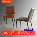意式极简设计师餐椅高端轻奢岛台椅子高级感北欧家用餐桌凳子560