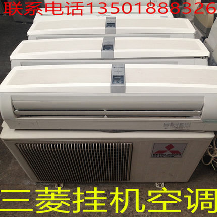 三菱电机1.5匹二手空调挂机空调二手壁挂式空调三菱电机空调专卖