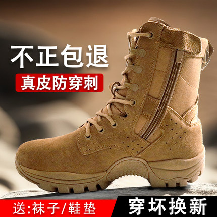 新式作战训靴男战靴超轻透气防水登山靴训练耐磨战术靴棕色沙漠靴