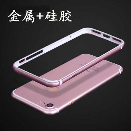 iphone7手机壳金属边框苹果6s防摔硅胶包边7 plus保护套苹果x简约
