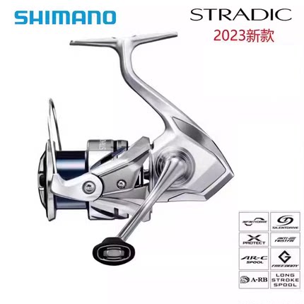 shimano禧玛诺23新款STRADIC远投海钓轮纺车轮路亚轮矶钓轮鱼线轮