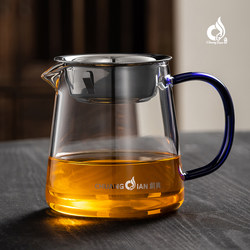 创典耐热玻璃公道杯大号公杯茶海分茶器茶具玻璃分茶器带茶漏套装