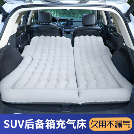 车载充气床汽车SUV后备箱睡觉床垫后座双人睡觉神器用折叠旅行床
