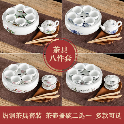 潮汕现代功夫小型茶具套装家用陶瓷茶杯整套泡茶简约圆形茶盘茶壶