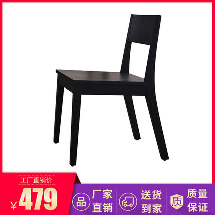 厂家直销 北欧现代简约靠背餐桌椅 家用成人椅子 黑色实木餐椅