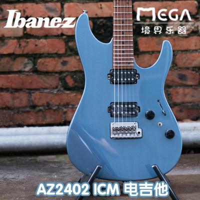 行货正品现货！依班娜 IBANEZ AZ2402 ICM 日产 AZ 系列 电吉他