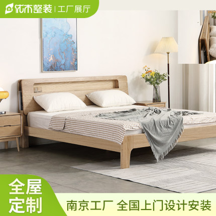 北欧橡木纯实木床1.5m民宿床现代简约1.8米床双人床主卧大床