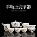 正品德化白瓷功夫茶具套装家用简约手工羊脂玉瓷整套盖碗茶杯礼盒