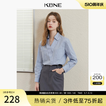 蓝色条纹衬衫女高级感穿搭小个子kbne2024春季新款独特设计上衣