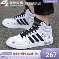 Adidas阿迪达斯芝麻街联名男子休闲运动轻便透气板鞋篮球鞋GZ4859