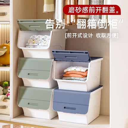 大号收纳箱收纳家用收纳筐盒日式玩具零食书本塑料整理柜储物箱子