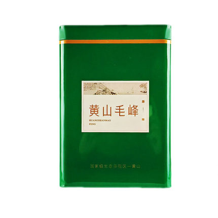 黄山毛峰外包装中号空茶叶可装半斤左右铁罐子礼袋礼盒满包邮