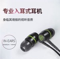 LEWITT/莱维特 IN-EARS.手机k歌耳塞入耳式耳机 有线hifi监听耳机