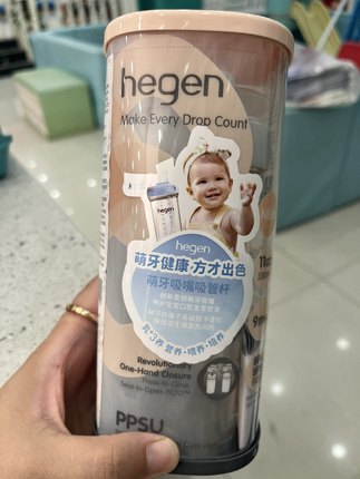 hegen吸管杯儿童学饮杯婴儿9个月以上儿童宝宝多功能水杯300