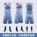 2022篮球服套装定制男女印字学生儿童球衣运动背心胖子比赛训练服