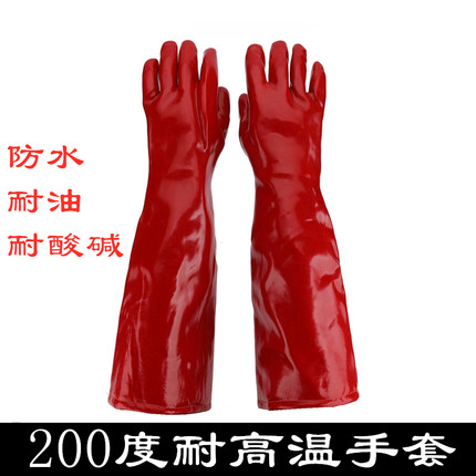 200度防水耐高温手套 隔热防烫厨房耐酸碱耐油PVC耐磨60CM长度