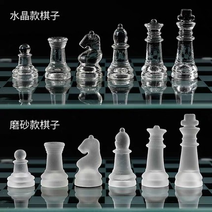 包邮特价玻璃水晶国际象棋小号2020CM棋盘透明磨砂棋子装饰摆件