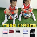六一三条杠条纹长筒袜纯棉过膝学生表演袜儿童足球袜演出白色袜子