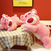 粉色趴趴熊抱枕睡梦系列草莓大熊毛绒玩具公仔情人节礼物抱睡玩偶