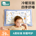 儿童枕头 3-6岁 幼儿园