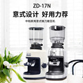 WPM惠家磨豆机ZD17N电动磨豆机小型家用意式咖啡豆研磨器推荐爆款