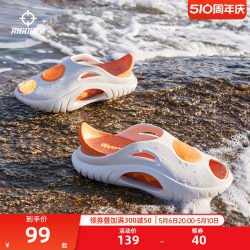 准者鲨鱼拖鞋男2024室内防水防滑厚底外穿夏季篮球运动拖鞋沙滩鞋