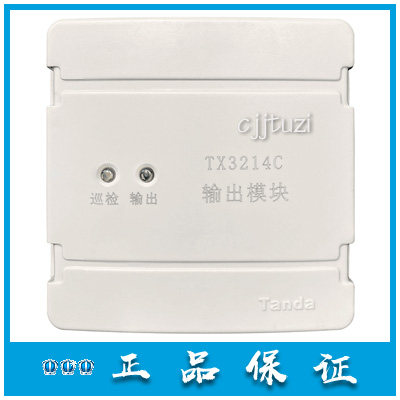 Tanda 泰和安科技 TX3214A 消防广播切换模块 TX3214D C 输出模块