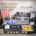 恒芝奶茶店设备全套奶茶操作台奶茶机商用冷藏工作台饮品店水吧台