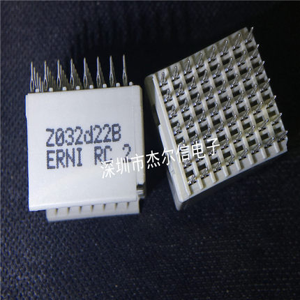 连接器 ERNI 204976 2.0毫米硬公制连接器 垂直式公cpci连接器
