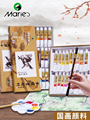 马利牌国画颜料24色12色36色初学者中国画矿物工笔画颜料毛笔套装