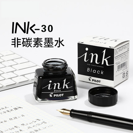 正品PILOT百乐优质非碳素30ML不堵笔尖钢笔墨水INK-30黑色墨水囊