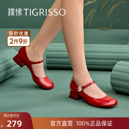 蹀愫女鞋夏季法式复古玛丽珍鞋粗跟厚底红色小皮鞋单鞋TA32102-82