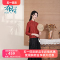 布符2024年春新款旗袍上衣重工刺绣红色中国风女装唐装茶服中式