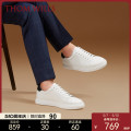 ThomWills小白鞋男士夏季真皮透气低帮百搭舒适软底西装休闲板鞋
