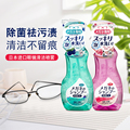 日本进口soft99眼镜片清洗液清洁喷雾中性去污渍指纹除菌清洁湿巾