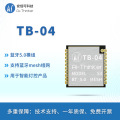 安信可低功耗蓝牙5.0灯控模块Mesh组网透传模组 TB-04模块/开发板
