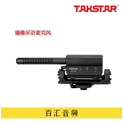 Takstar/得胜 SGC-598单反相机麦克风摄像机外接录音DV拾音麦克风