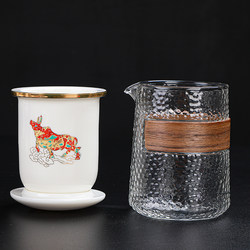 一鹿有你红茶泡茶器快速冲泡茶壶单壶盖子陶瓷旅行茶具玻璃公道杯