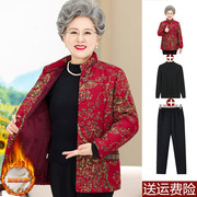 奶奶冬装棉衣中老年人女加绒厚外套太太衣服60岁70妈妈装棉袄套装