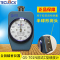 日本得乐TECLOCK邵氏C型硬度计GS-701N D型硬度计GS-702 706 709N